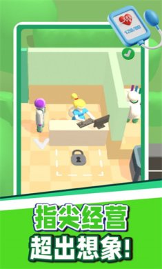 保卫你的生命游戏下载-保卫你的生命最新安卓版下载v2.0.0