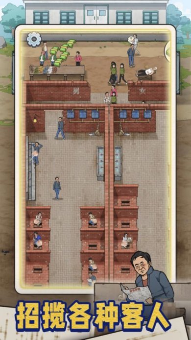 蹲坑大师游戏最新版下载-蹲坑大师无广告免费下载v1.0.3