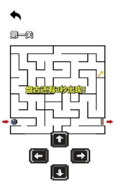 恐怖迷宫逃离盘古游戏下载-恐怖迷宫逃离盘古无广告下载v1.6