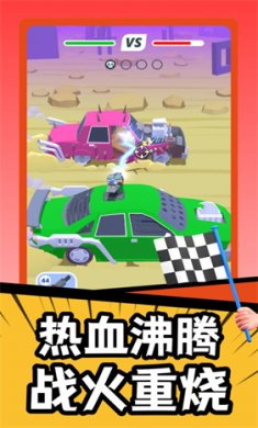 疯狂战车竞速模拟游戏下载-疯狂战车竞速模拟最新安卓版下载v1.0.1