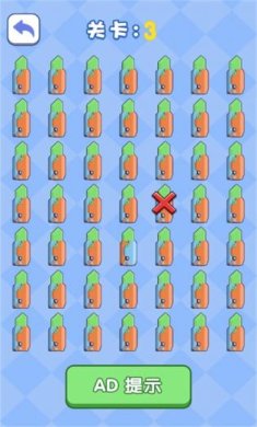 解压萝卜刀游戏下载-解压萝卜刀手机版下载v1.0.0