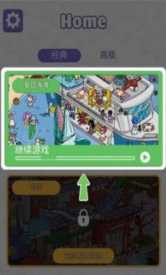 寻宝游戏达人手游下载-寻宝游戏达人最新版下载v1.0.4