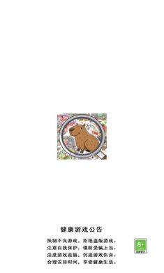 寻宝游戏达人手游下载-寻宝游戏达人最新版下载v1.0.4