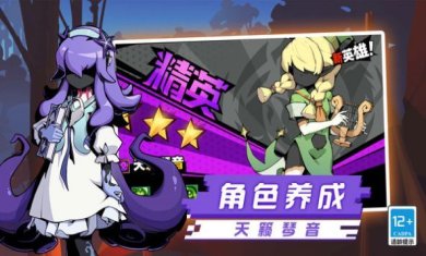 火柴人格斗进化游戏下载-火柴人格斗进化下载安装下载v1.0.0