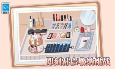 收纳打包达人秀下载-收纳打包达人秀安卓版下载v1.0.0