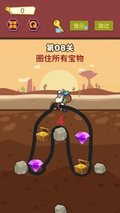 寻宝模拟器手机版下载-寻宝模拟器中文版下载v1.0