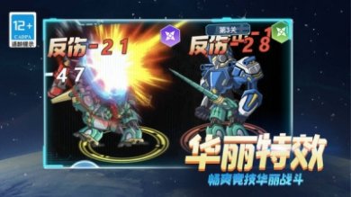 超格斗机甲进化安卓版下载-超格斗机甲进化游戏下载v1.0.0