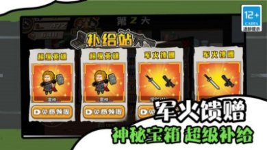 僵尸末日生存防御安卓版下载-僵尸末日生存防御最新版下载v1.0.0