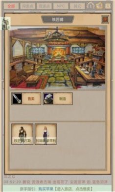 魔兽佣兵团折相思破解版下载-魔兽佣兵团修改版内置菜单下载v1.0.2