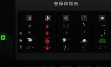 搜狗截图23年12月29日0950_3