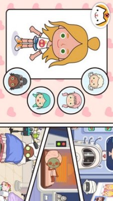 米加世界夏日小镇安卓版(无广告)下载-米加世界夏日小镇最新版下载v1.0