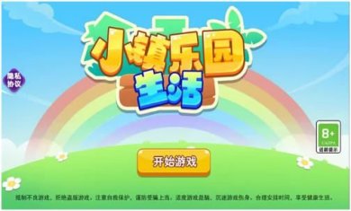 搜狗截图23年12月29日1020_17