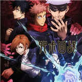 我的世界java版咒术回战