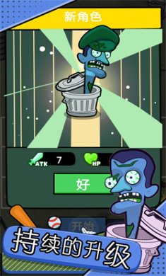 魔物模拟器下载手机版-魔物模拟器下载中文版v2.0.0