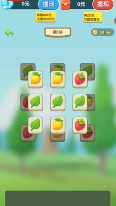 梦想人生手游正版下载-梦想人生手游最新版红包免费版下载v1.0.1