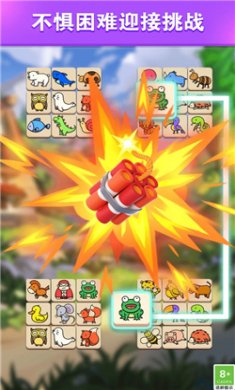 连线大作战之宠物消除游戏下载-连线大作战之宠物消除安卓版下载v1.1.1