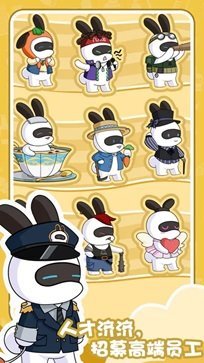 兔克的餐厅无认证版下载-兔克的餐厅破解版内置作弊菜单下载v1.1.5