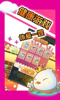 神奇宝贝连连看手机版下载-神奇宝贝连连看安卓免费最新版下载v7.3