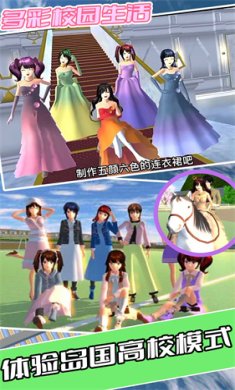 我的高校少女时光游戏下载-我的高校少女时光官方免广告下载v1.0