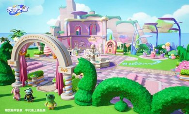 元梦大冒险下载-元梦大冒险安卓版下载v1.2.66.1