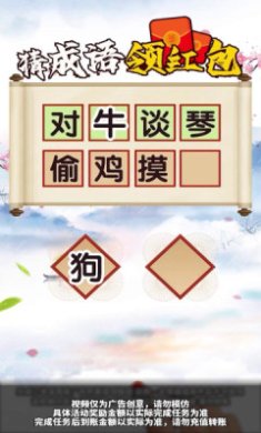 糖果迷城下载-糖果迷城红包版下载v1.2.3