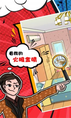 我眼神超好游戏下载-我眼神超好免广告下载v0.0.2