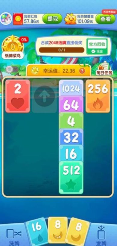 口袋玩家下载-口袋玩家红包版下载v3.2.03