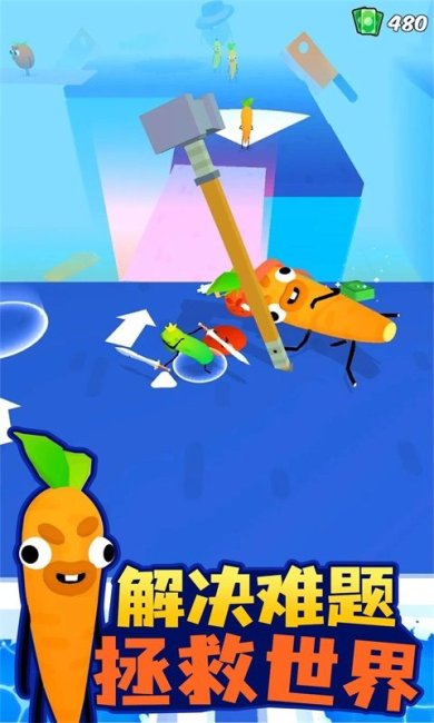 泡菜英雄手游最新版下载-泡菜英雄安卓手机版下载v4.0.0