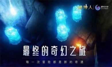 蜡烛人破解版下载-蜡烛人游戏下载v3.2.10