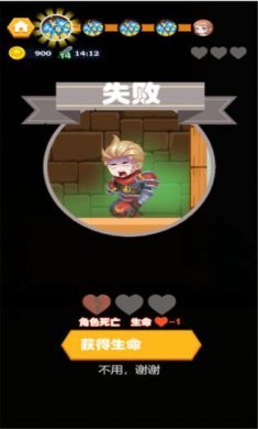 别针英雄破解版下载-别针英雄手机版下载v1.0