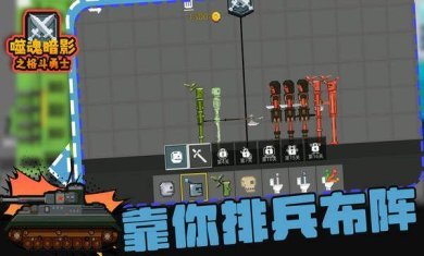 噬魂暗影之格斗勇士游戏下载-噬魂暗影之格斗勇士手机版下载v1.0.1