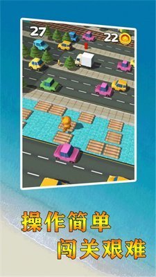 终极狂野插队3D游戏下载-终极狂野插队3D安卓版下载v1.0.1