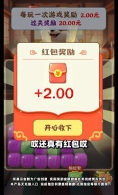 旺财快来红包赚钱版下载-旺财快来秒提现下载v719.101