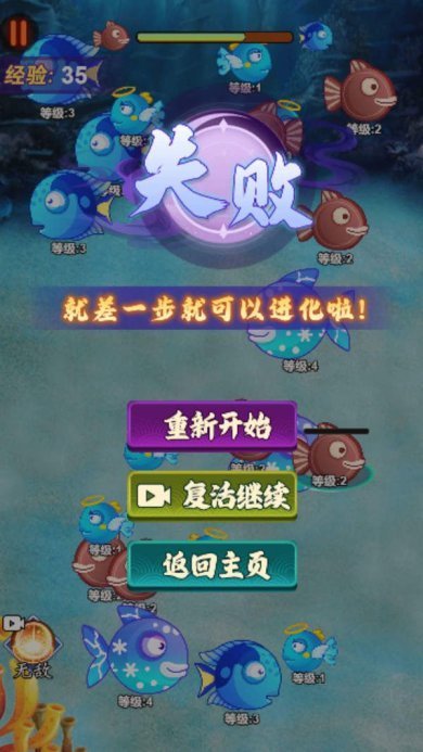 吞噬猎杀者游戏下载-吞噬猎杀者最新版下载v1.0.0