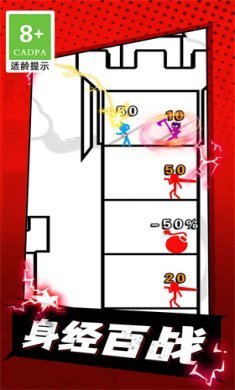 最强战斗士游戏下载-最强战斗士内置菜单下载v1.0.1