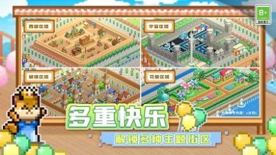 游乐园梦物语汉化版下载-游乐园梦物语中文最新版下载v1.2.7