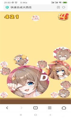 合成大嘉然游戏下载-合成大嘉然安卓版下载v1.0.0