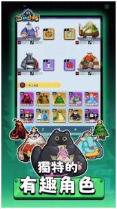 三角小队下载-三角小队手游下载v1.0.58005779