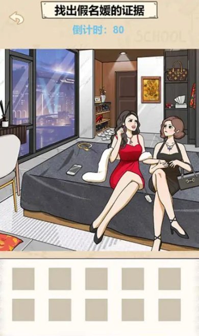 秃然的沙雕游戏下载-秃然的沙雕中文版下载v1.0