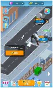 搜狗截图24年01月02日1542_5