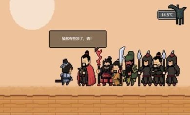 山海三国传手机免费版下载-山海三国传最新中文版下载v1.00.15