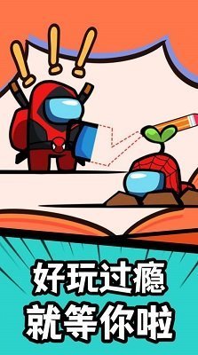 闯关我最棒冠军之巅手机版下载-闯关我最棒冠军之巅单机免费版下载v1.0.1