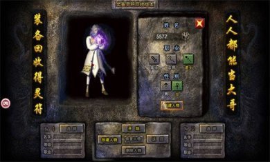 英叔传奇手游下载-英叔传奇游戏下载安装v1.0.0