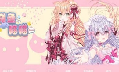 搜狗截图24年01月02日1646_8