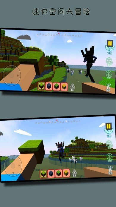 迷你空间大冒险汉化版下载-迷你空间大冒险免费手机版下载v512.256.1