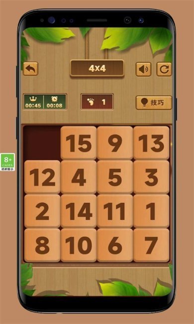 华容道智力挑战下载-华容道智力挑战手游下载v1.0.1