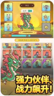 热血小怪兽下载-热血小怪兽安卓版下载v0.0.49