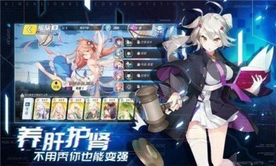 次元森林下载-次元森林手游下载v1.0