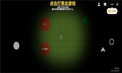 无限旅馆下载安装手机版-无限旅馆中文版下载v1.0