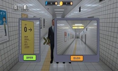 诡异的8号出口安卓版下载-诡异的8号出口最新版下载v1